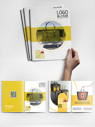 免费下载产品目录图片，助力高效广告设计