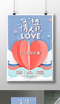 PSD平面广告设计图片素材与模板下载指南