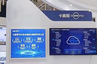 中国“灯塔工厂”领路人！卡奥斯入选2020全球互联网安全服务榜单