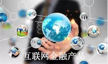 杨东教授深度解读 互联网金融风险与安全治理的四大维度及互联网安全服务的挑战与路径